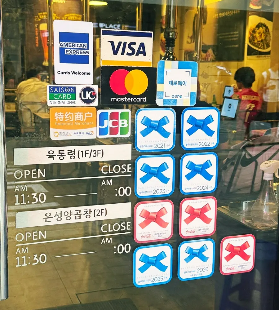 명동8나길 골목의 육통령 명동본점 외관