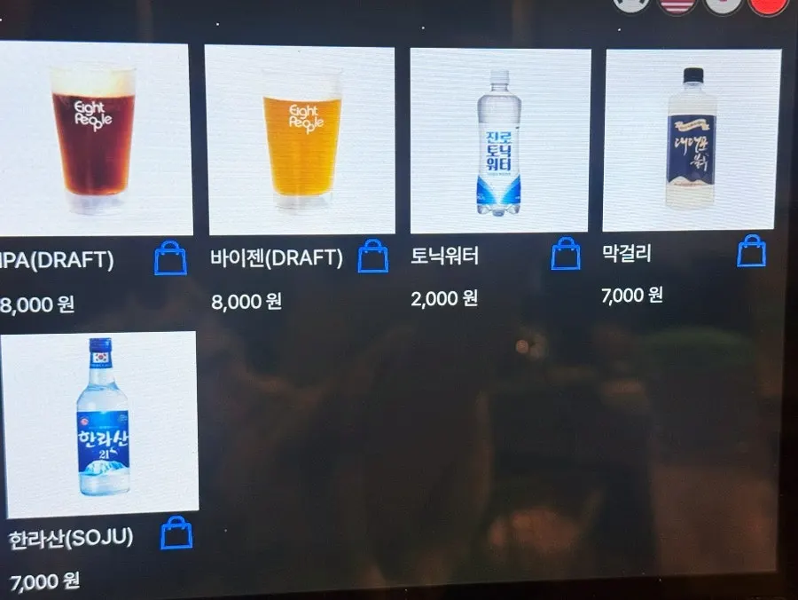 IPA와 바이젠 생맥주가 적힌 주류 메뉴판