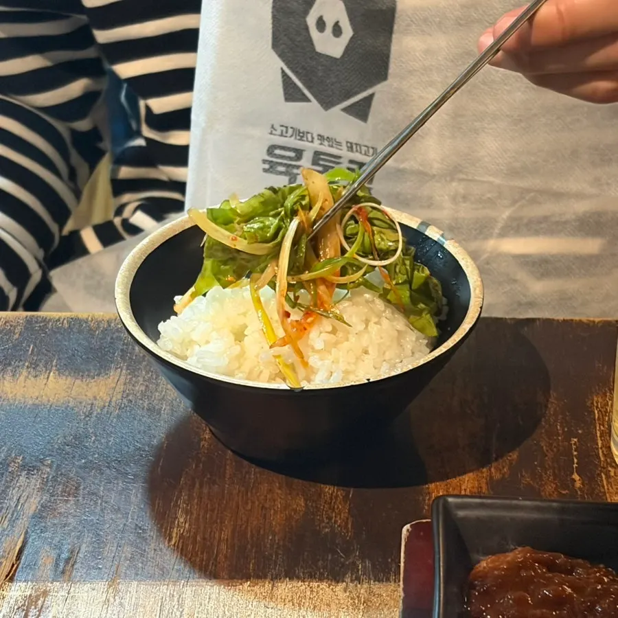 파절이와 공기밥