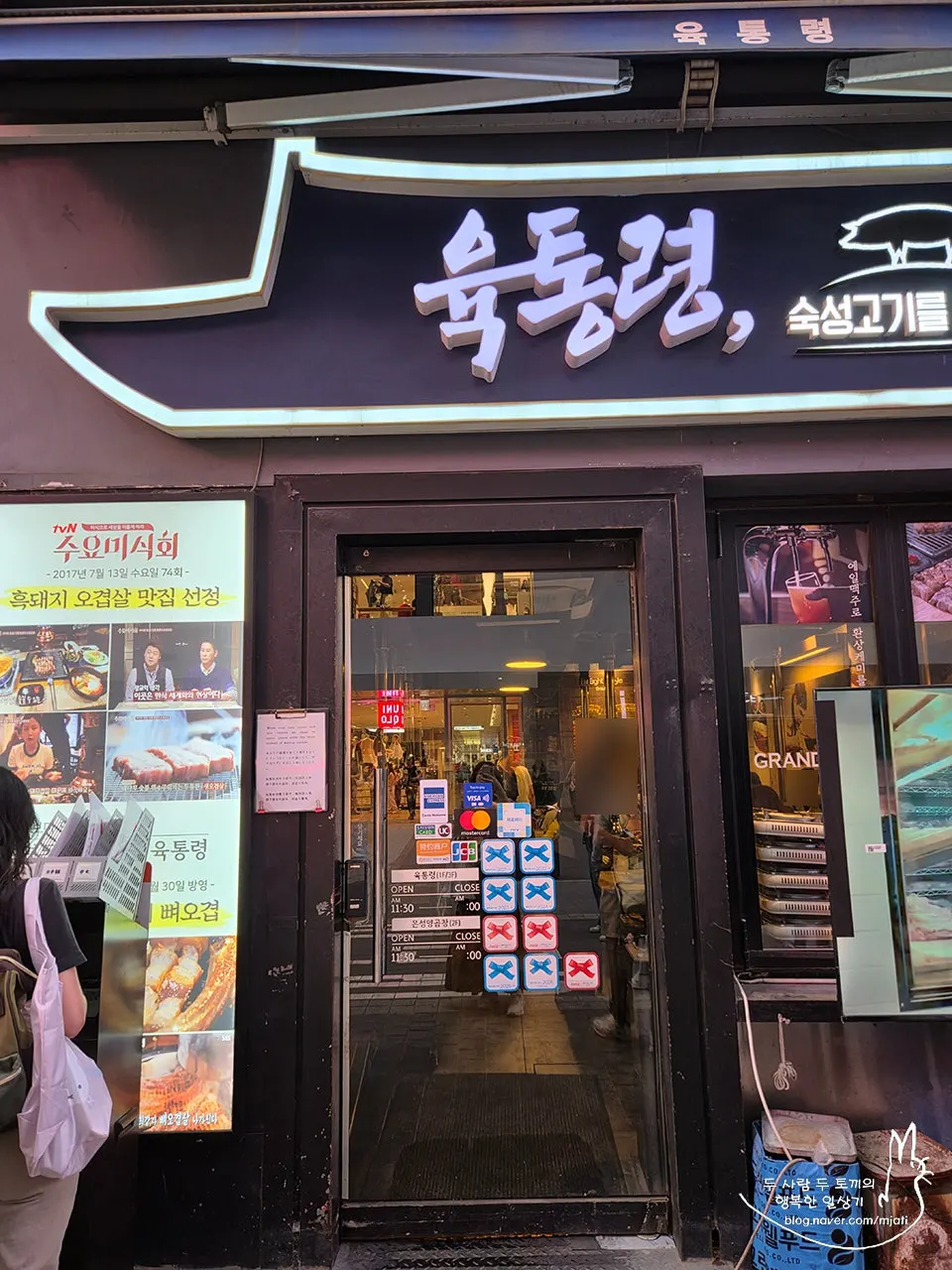 View of a lively, revitalized Myeongdong street