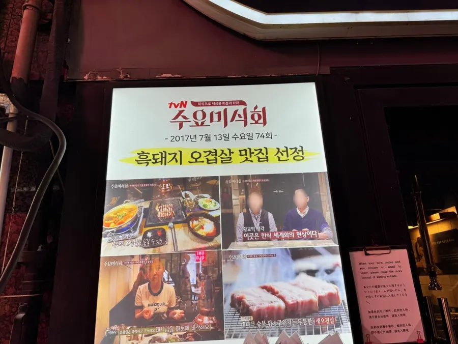 명동 유니클로 맞은편 육통령 입구