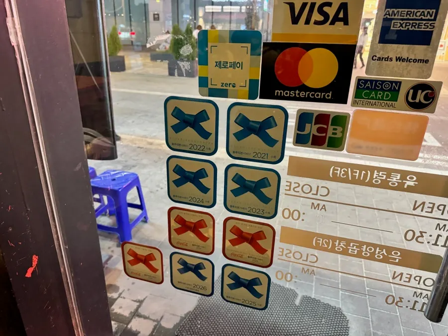 육통령 명동본점 간판이 보이는 거리