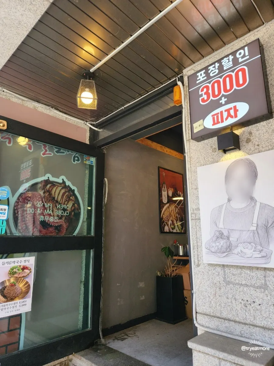 17時まで行う昼飲みイベントの案内