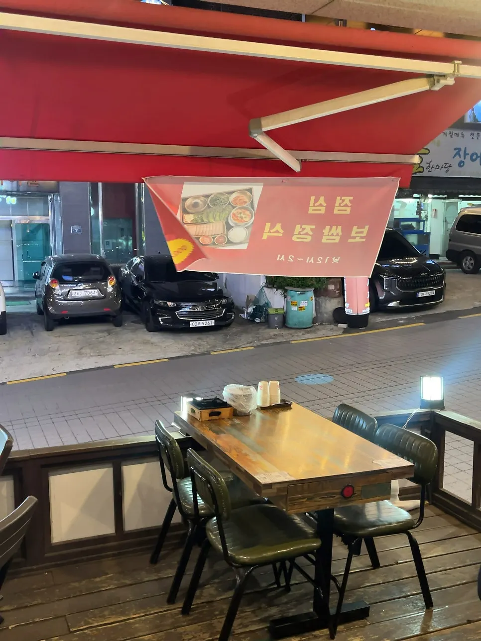 Terrace seating atmosphere on a September evening