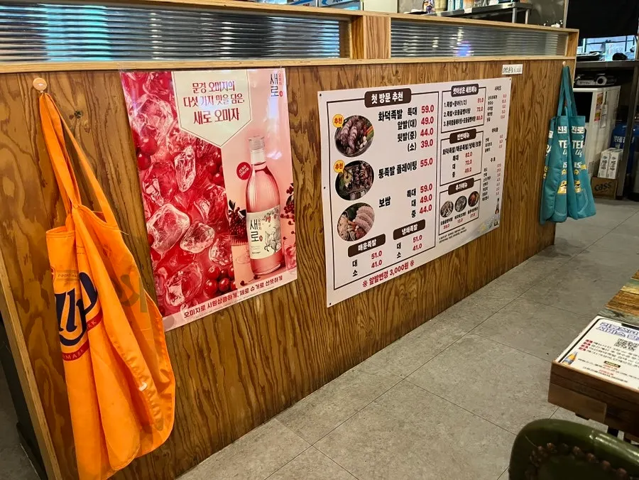 Aprons provided at the restaurant