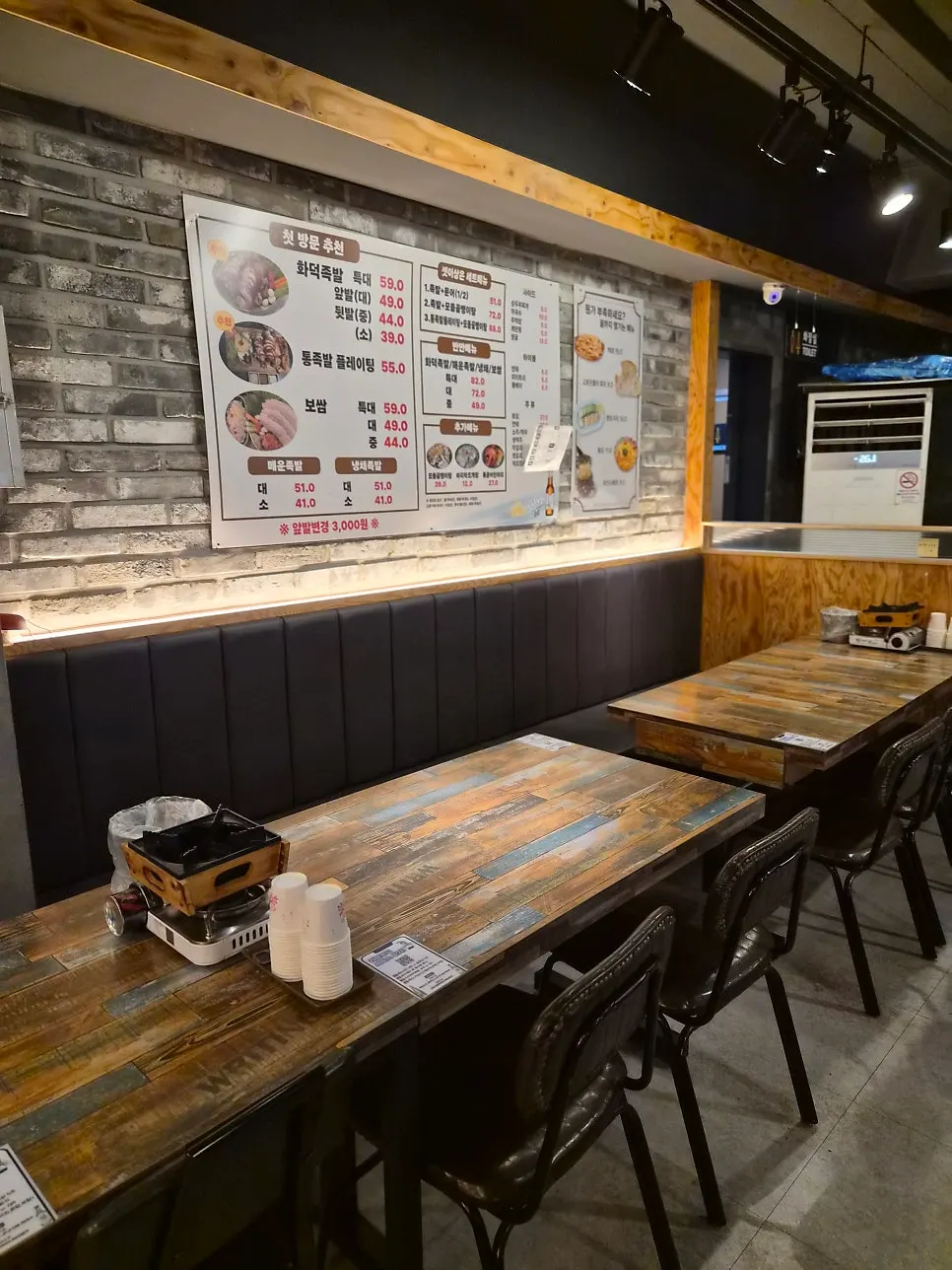 Restaurant interior fully booked on a weekend evening
