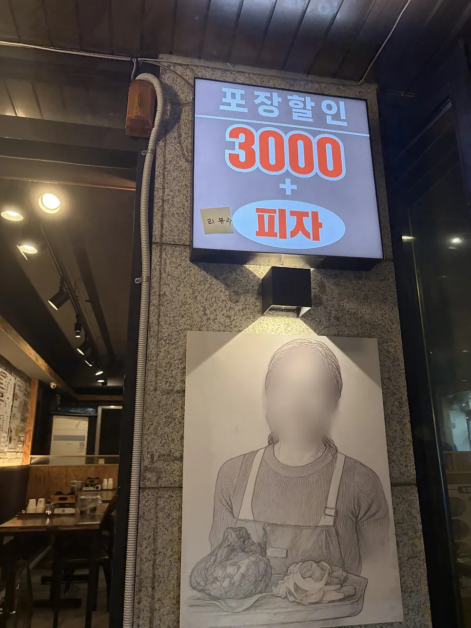 매장 앞 야외 테이블이 있는 가게 외부