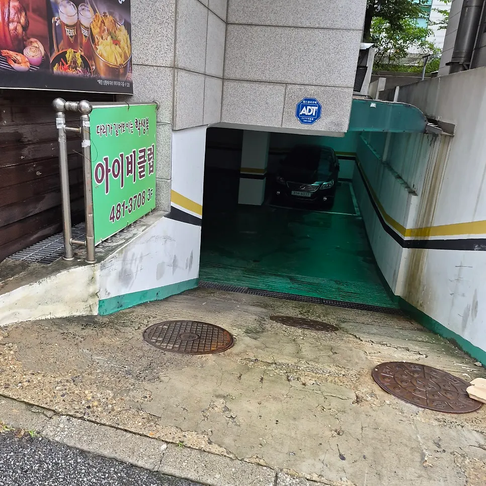 Entrance to the underground parking lot