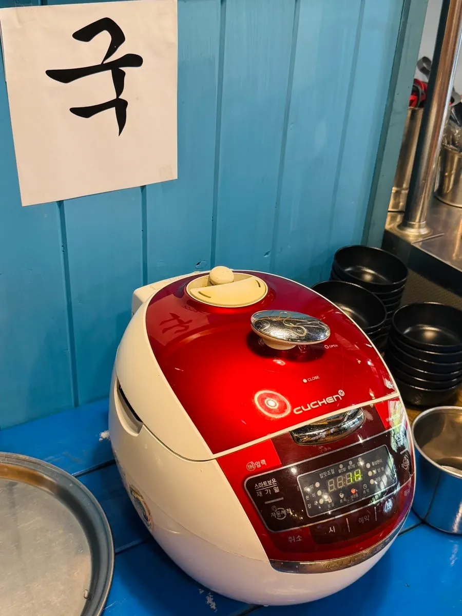 Myeongimong's self-serve bar for refilling side dishes