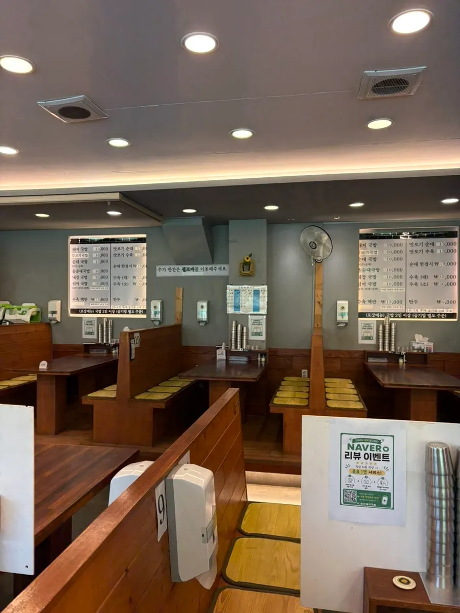 Table seating at Myeongin Dwaeji Gukbap