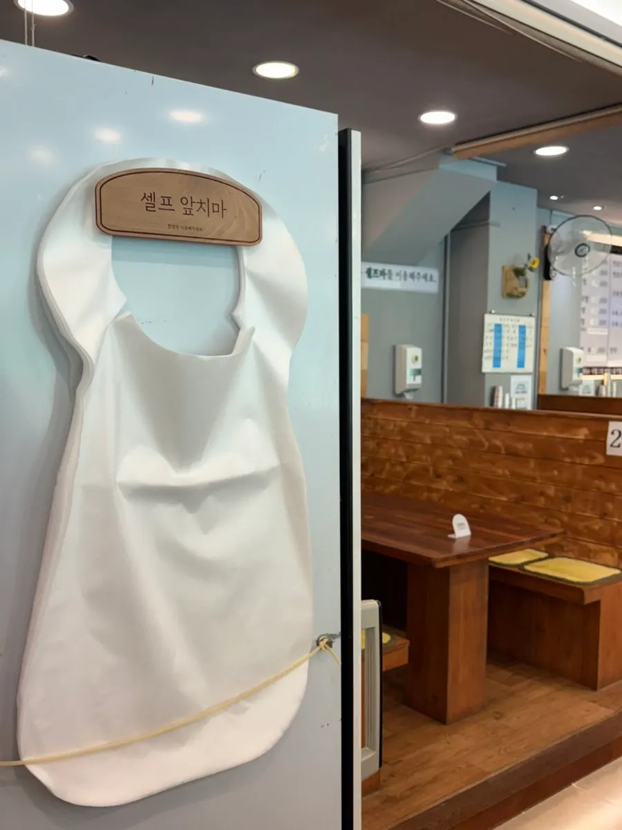 Menu board at Myeongin Dwaeji Gukbap