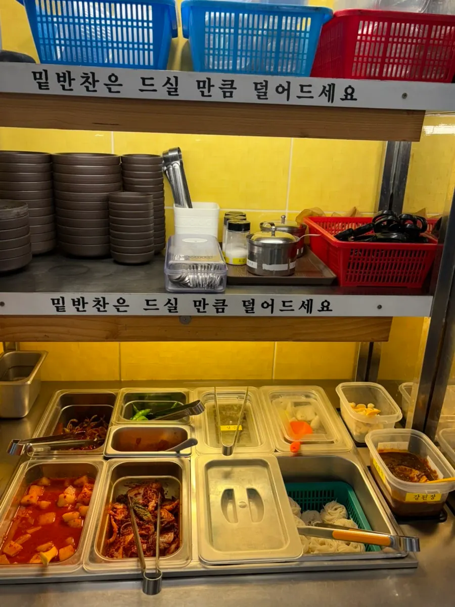 Self-serve side dish bar at Myeongin Dwaeji Gukbap