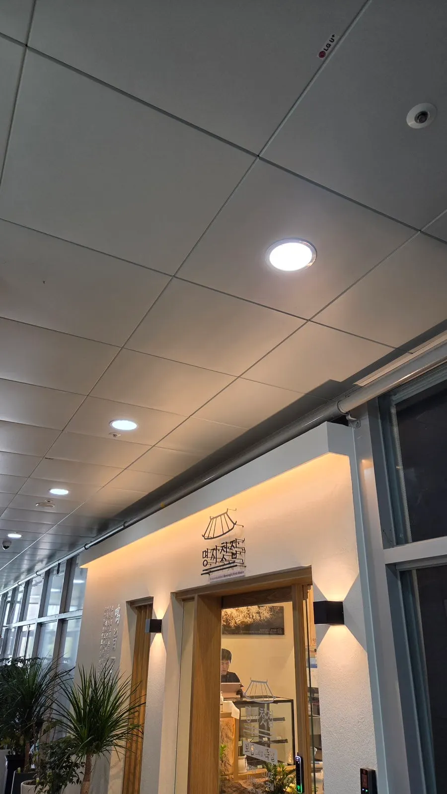 明志第一家长有律下店午餐特惠实惠一桌说明