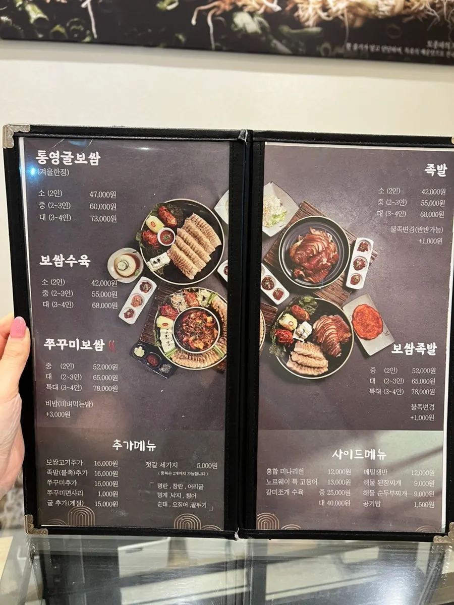 Lunch special menu board at Myeongji Cheotjip Jangyu Yulha Branch