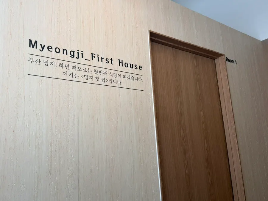 매장에 준비된 후식 코너