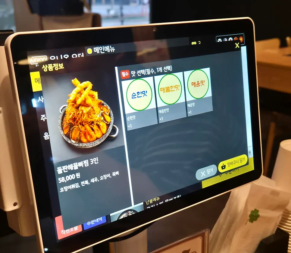 해물래 내부 테이블 공간