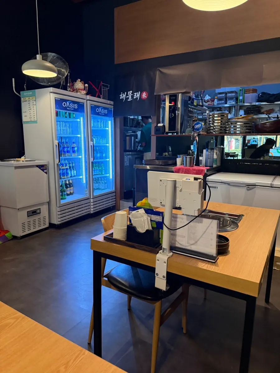 Clean interior of Haemullae