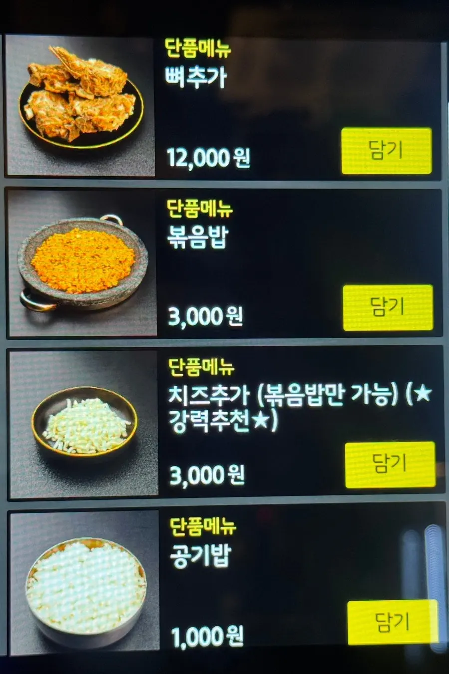 Haemullae menu prices