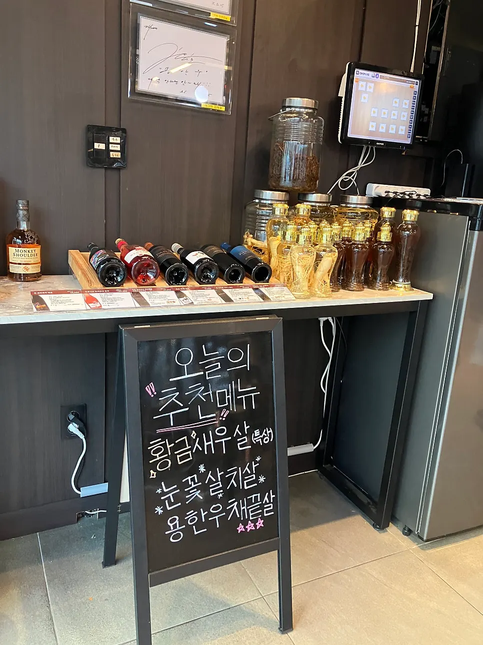 한우 얼굴이 그려진 용한우 명지점 출입문