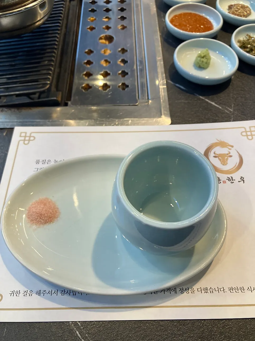 예약 후 세팅된 용한우 명지점 테이블