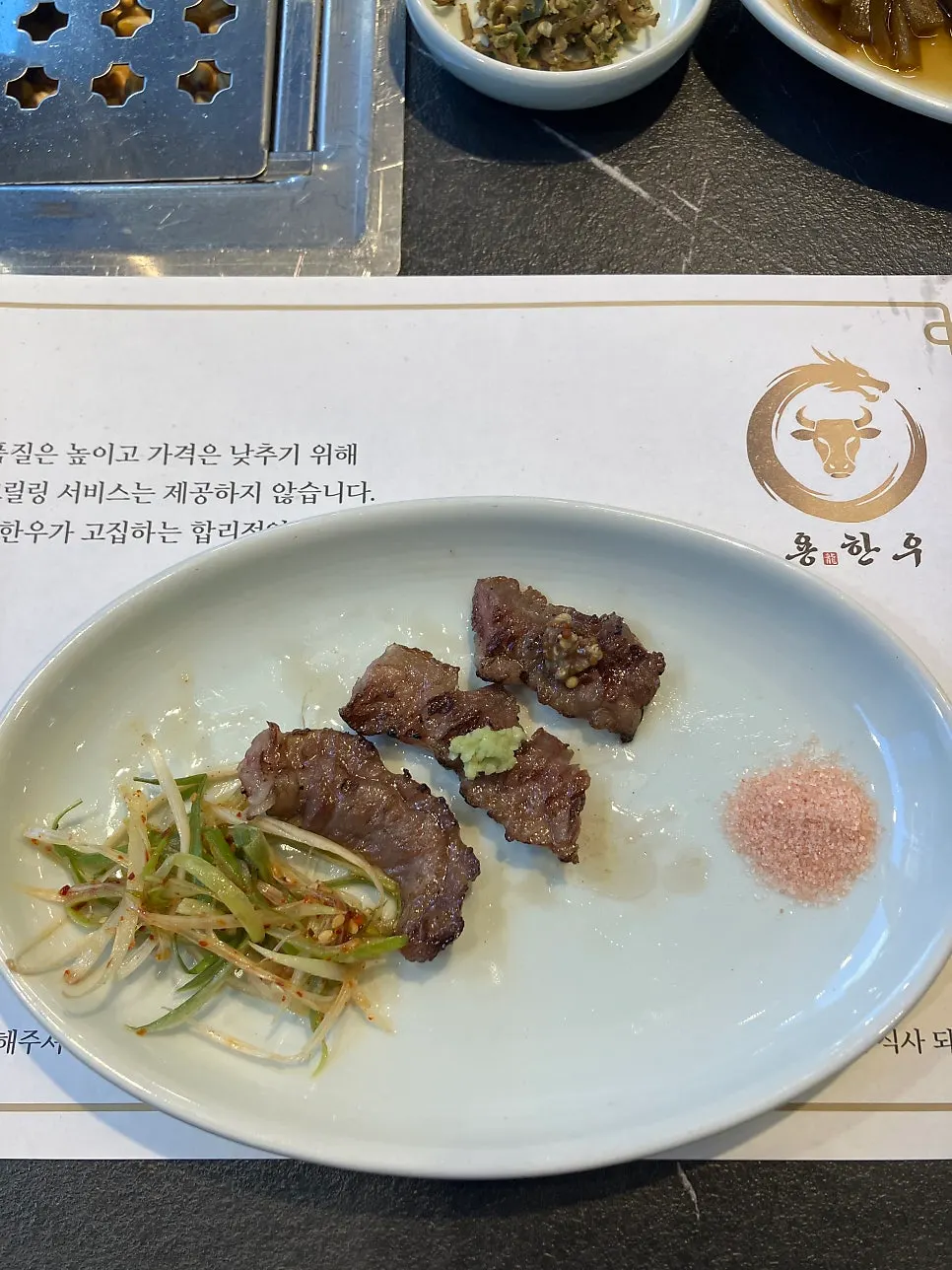 탄 곳 없이 구워진 한우 갈비살