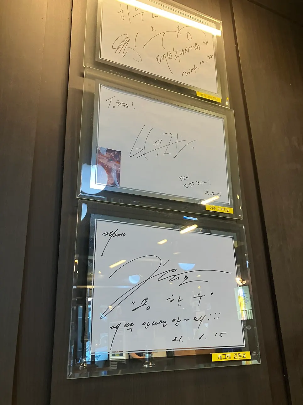 식사를 마친 용한우 명지점 테이블