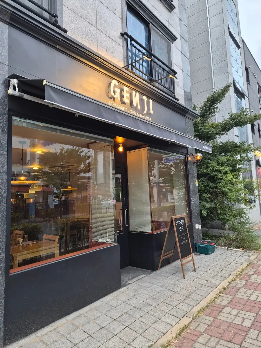 Entrance and exterior of Izakaya Genji