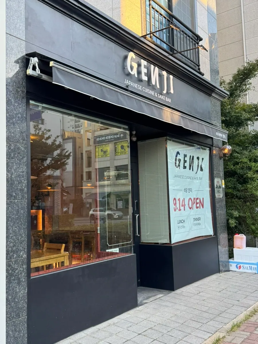 Exterior of Izakaya Genji in Myeongji