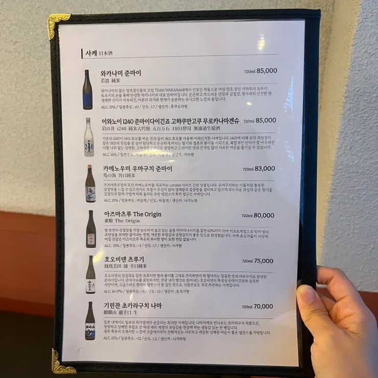 겐지 돈카츠 정식 점심 메뉴