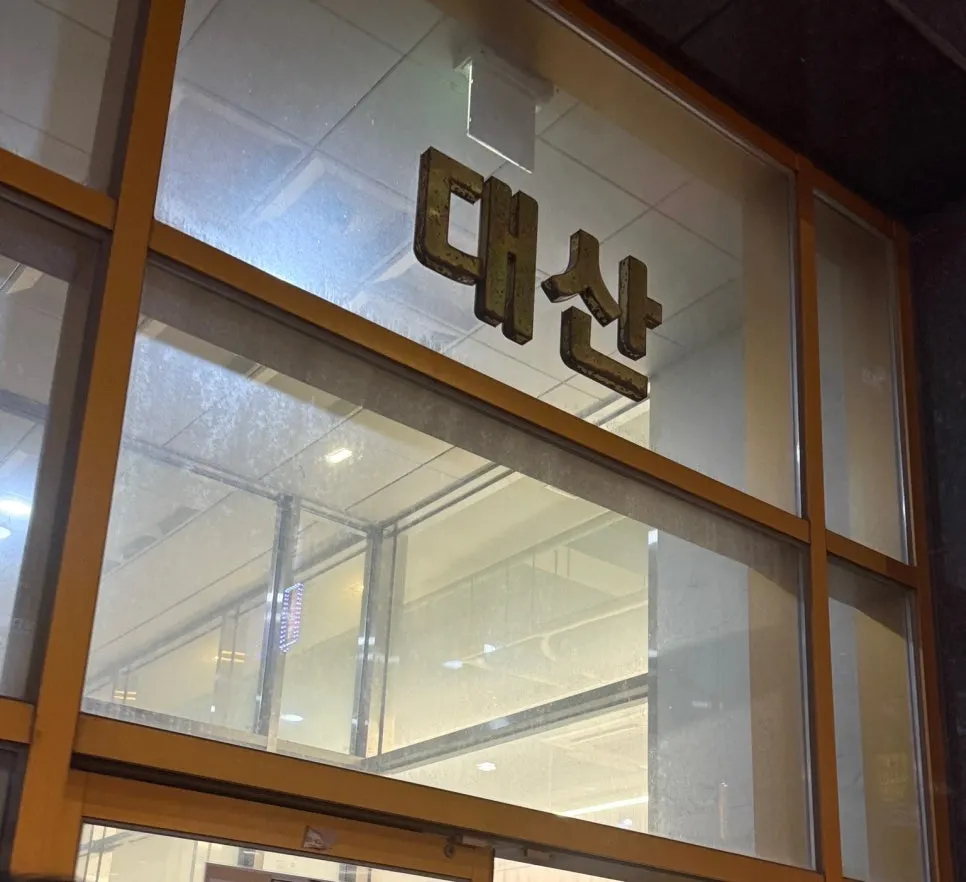 Outdoor terrace seating at Myeongji International Branch