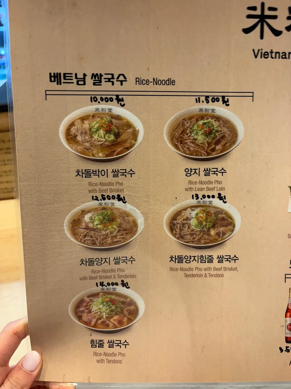 Mibundang Myeongji Branch hours and parking information