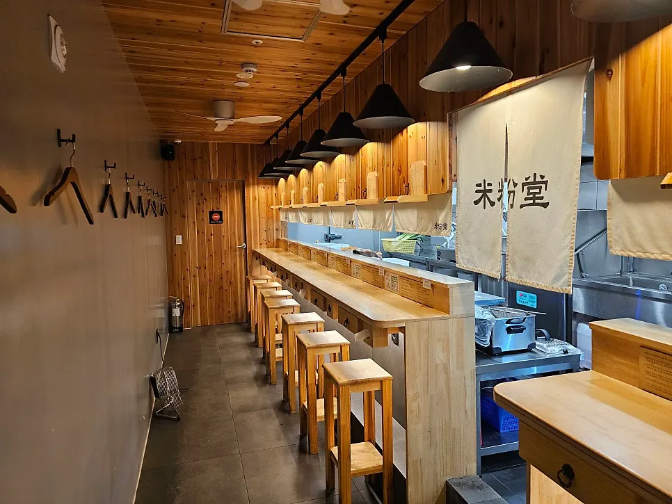 Mibundang pho and side-dish menu