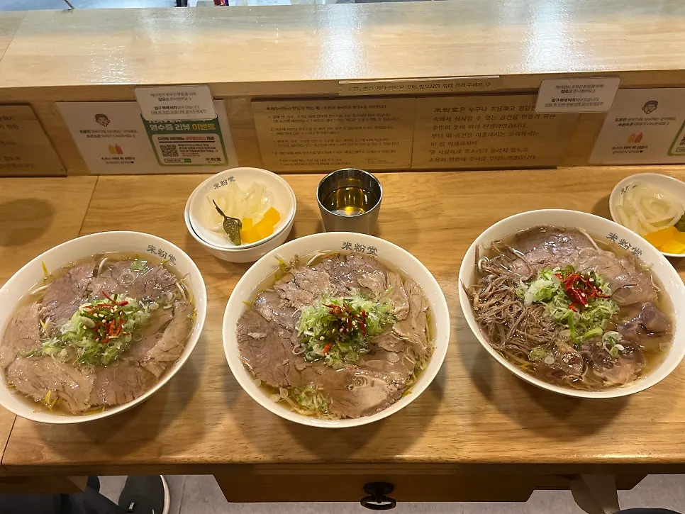 동시에 나온 쌀국수 세 그릇