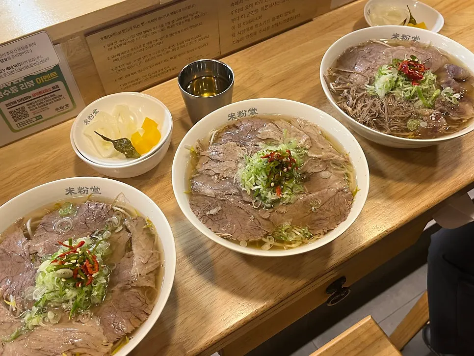 차돌박이 쌀국수 두 그릇과 차돌양지힘줄 쌀국수