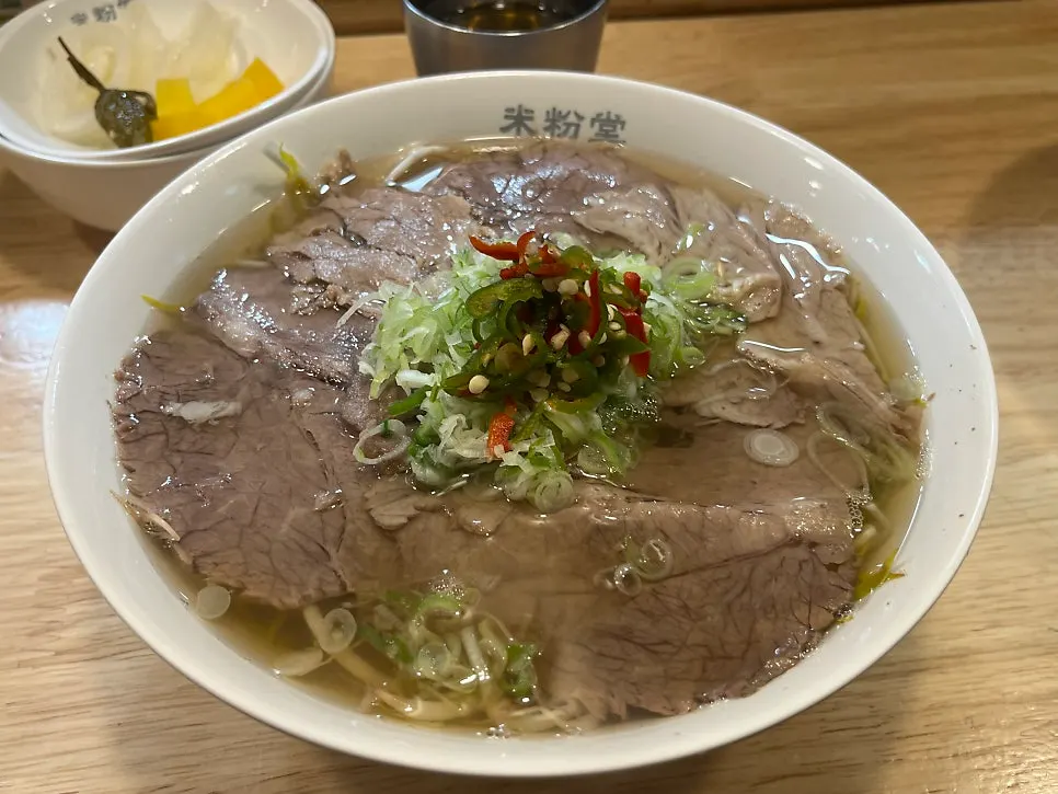 차돌박이가 올라간 미분당 쌀국수