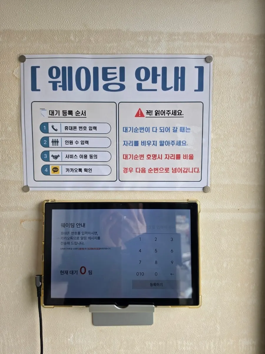 깔끔하게 정돈된 수성수산 홀 좌석