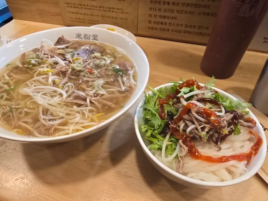 고명과 면을 덜어낸 쌀국수 볼