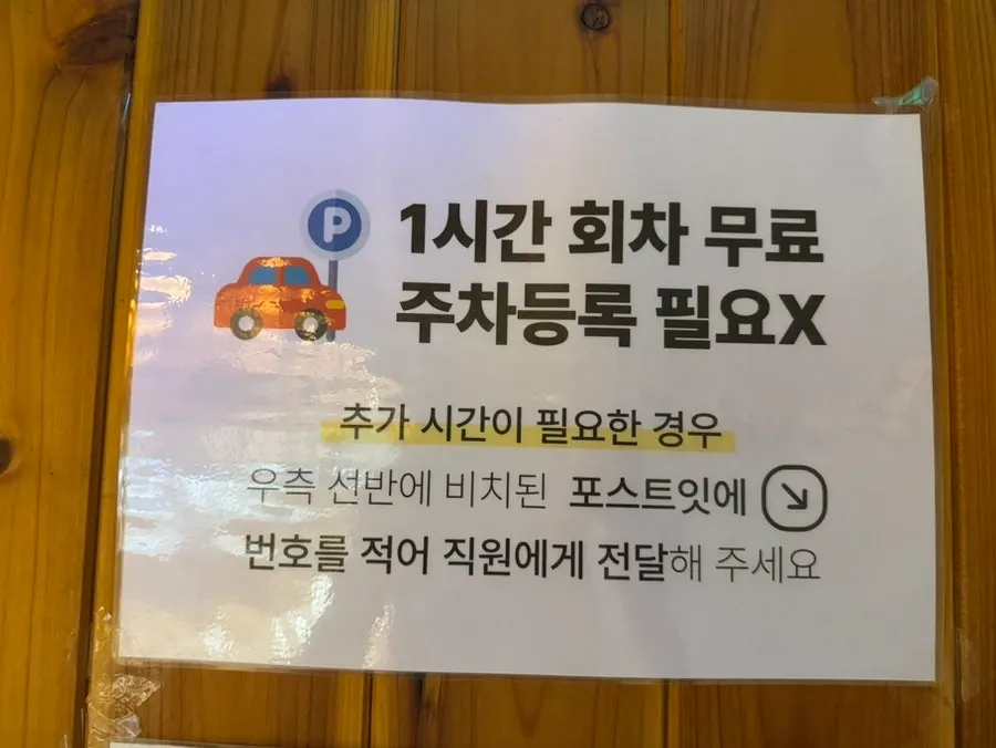 미분당 명지점 외관