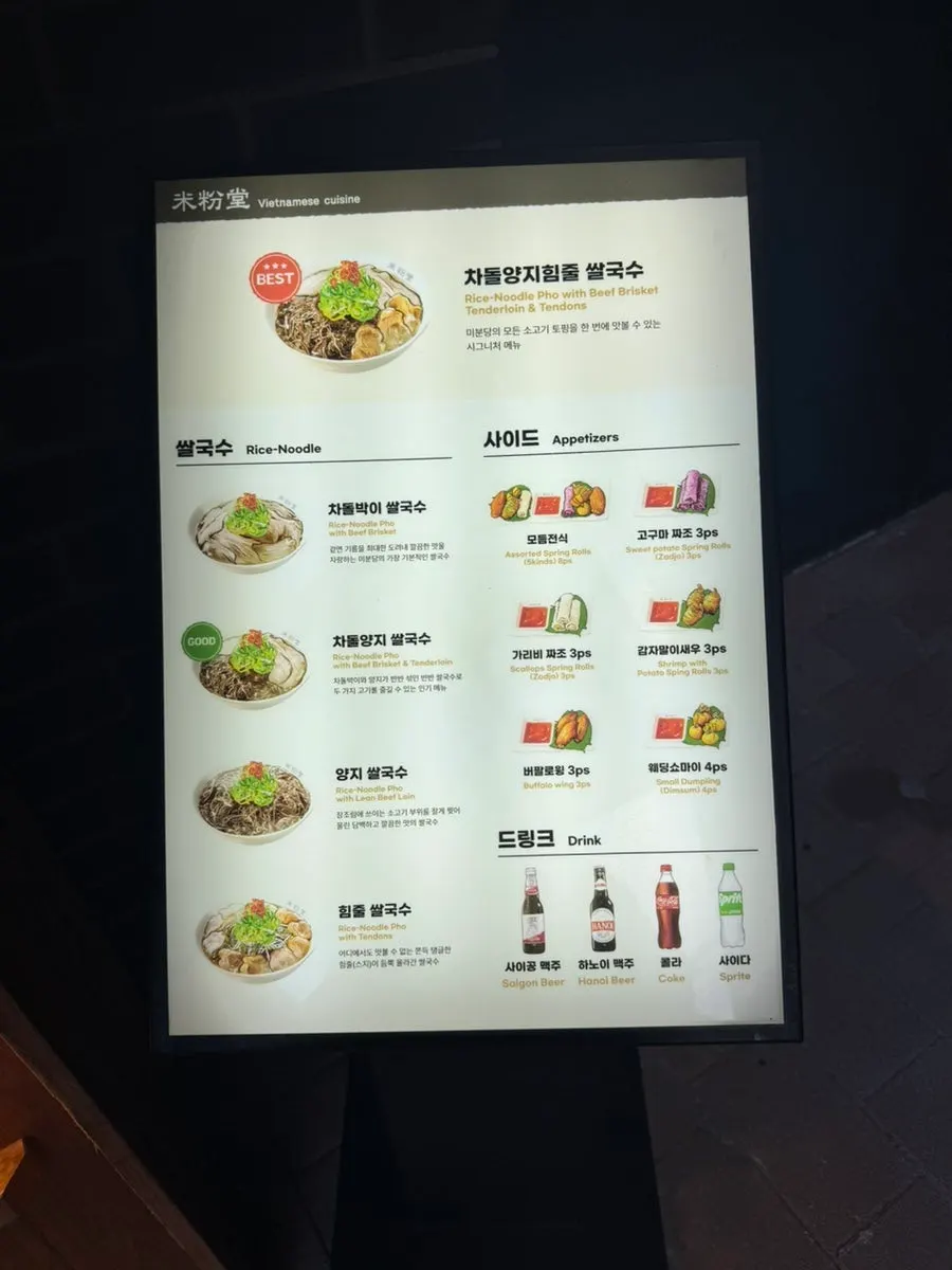 미분당 명지점의 아늑한 식사 공간