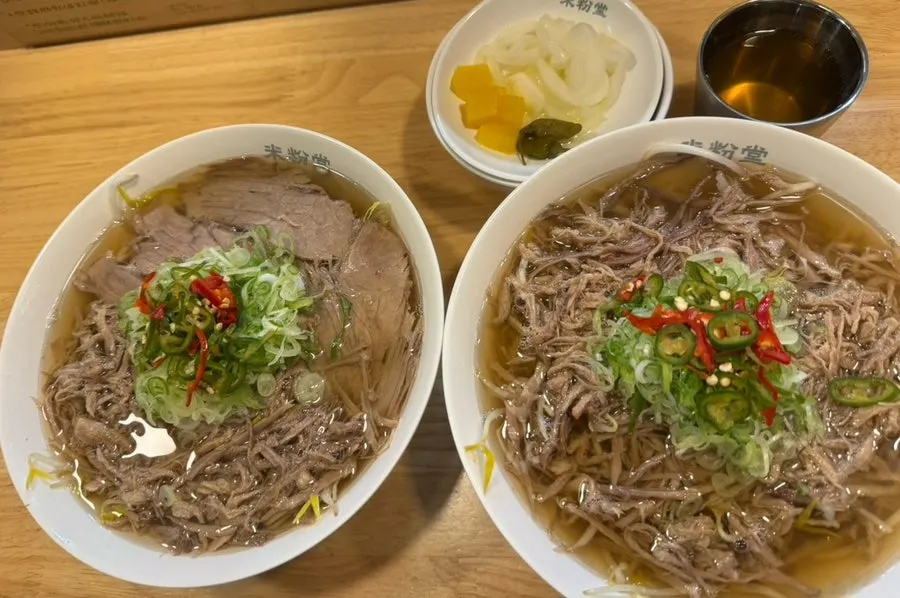 쌀국수와 함께 나온 기본찬