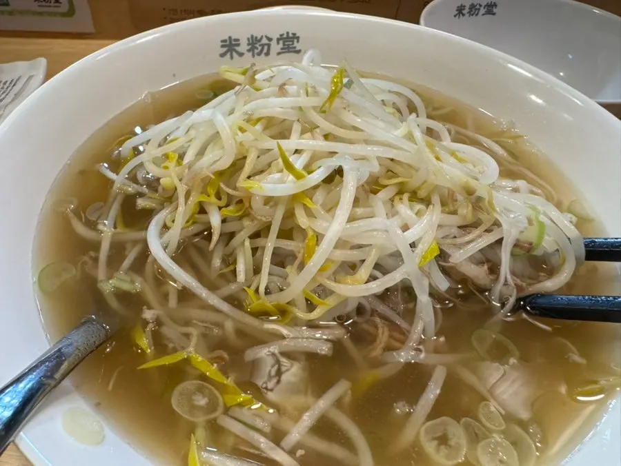 추가로 받은 면과 숙주