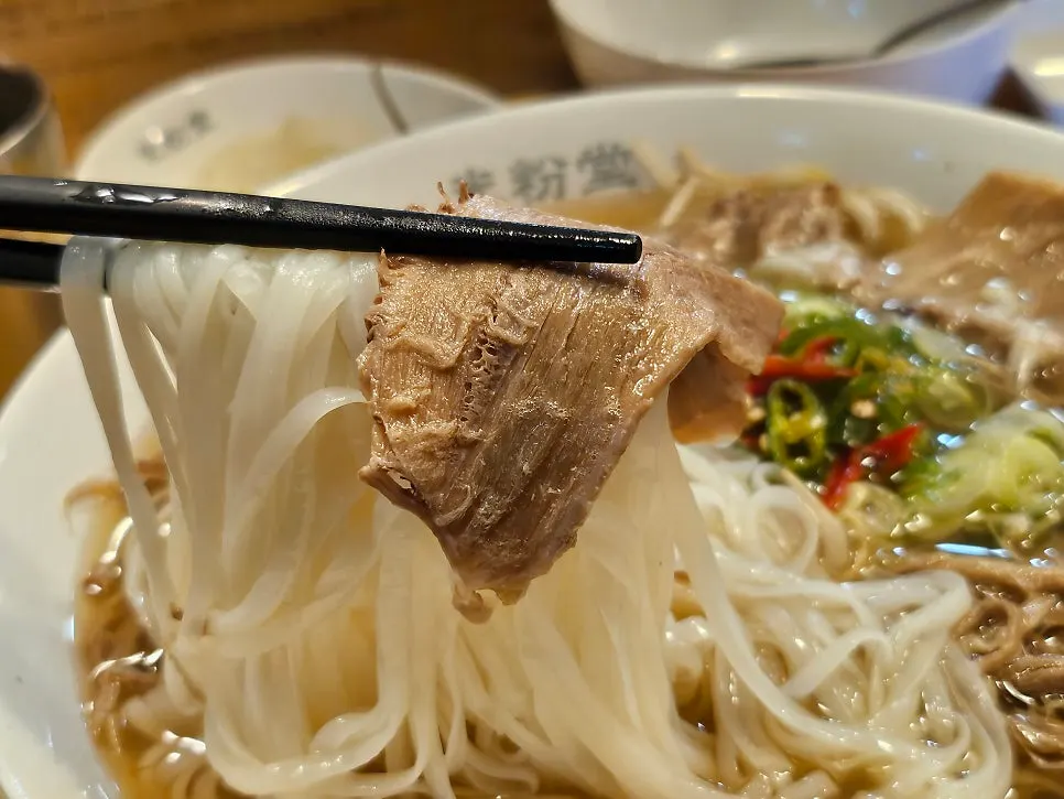 An empty pho bowl, finished