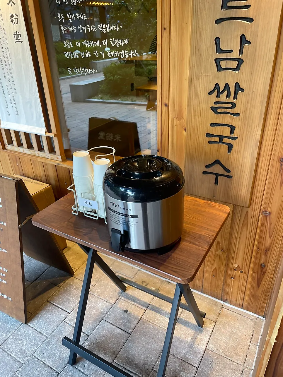 키오스크 옆 메뉴판