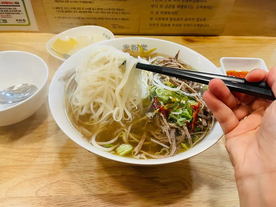 핫소스를 넣어 비빈 쌀국수