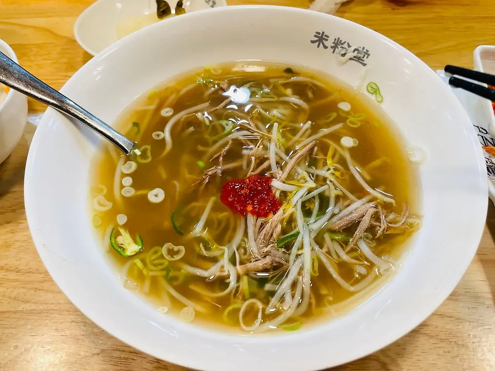 핫소스를 넣어 얼큰해진 쌀국수 국물