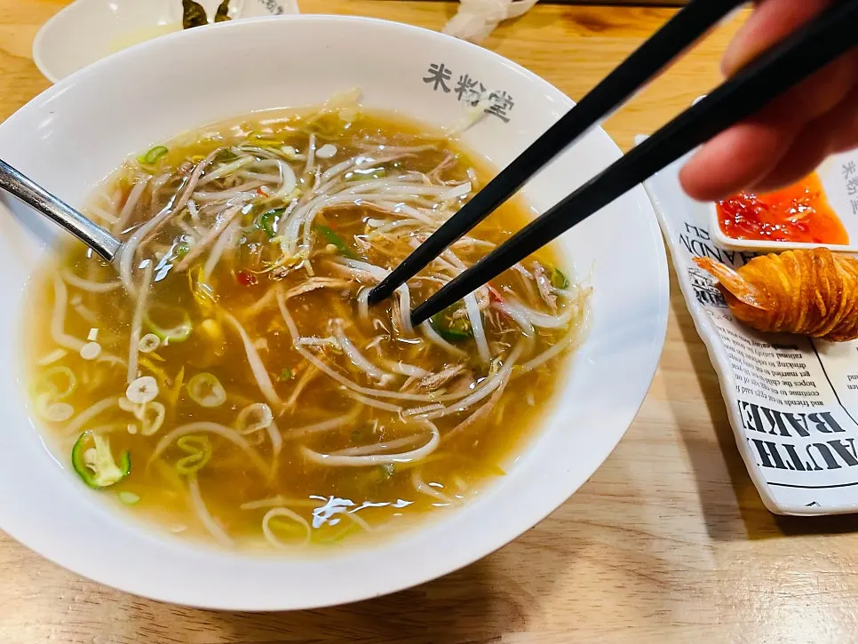 거의 비운 쌀국수 그릇