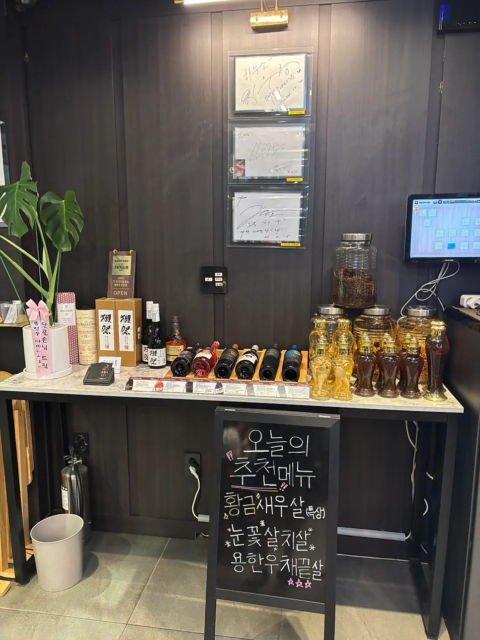 용한우 명지점 한우 구이 마지막 컷