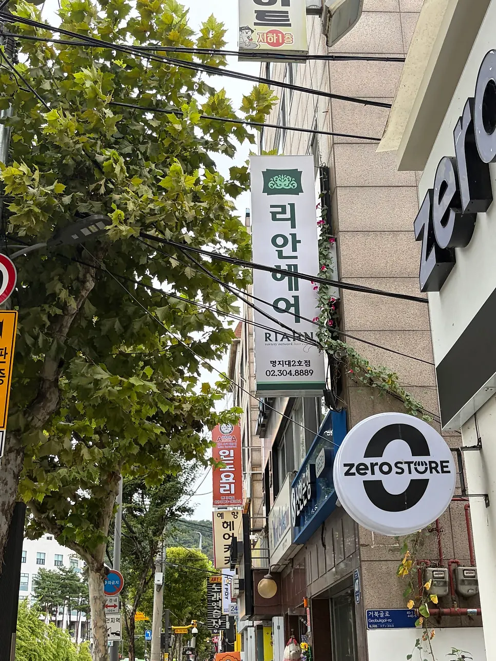 Hair salon location near Myeongji University’s main gate