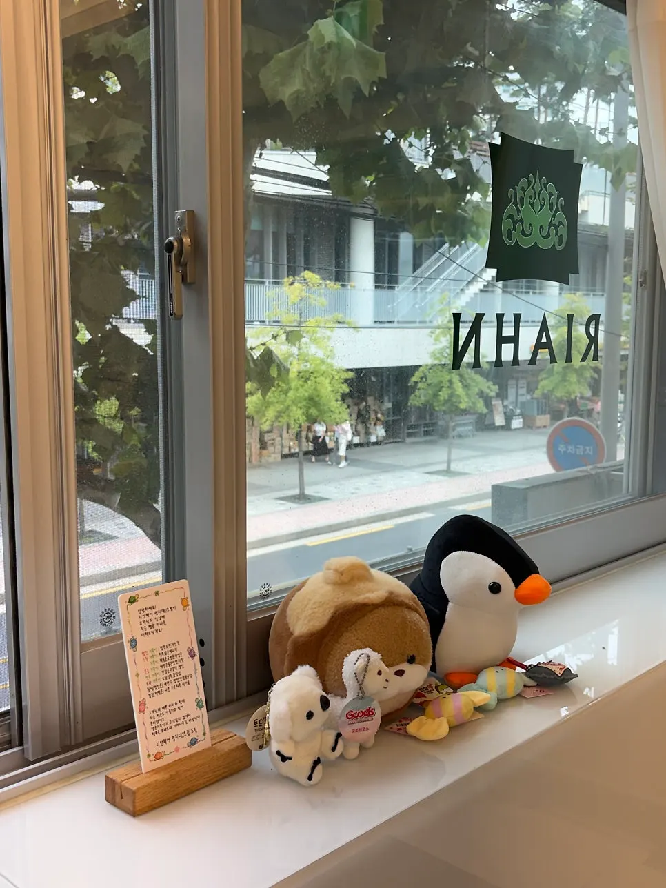 View toward Myeongji University through the window