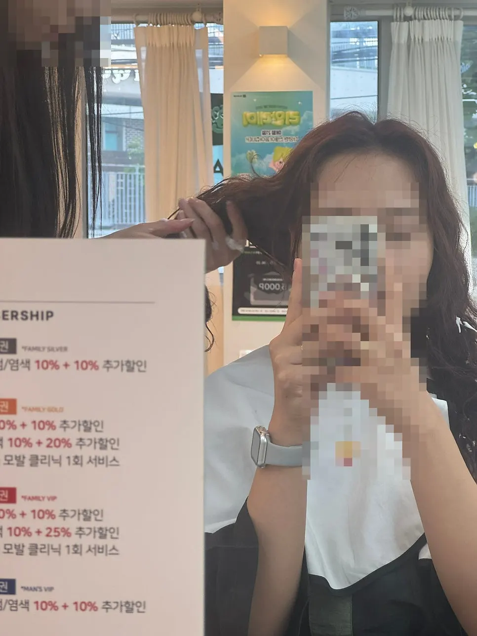 Shampooing after hair coloring